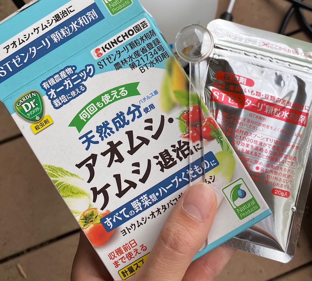 STゼンターリ顆粒水和剤の箱と中身。