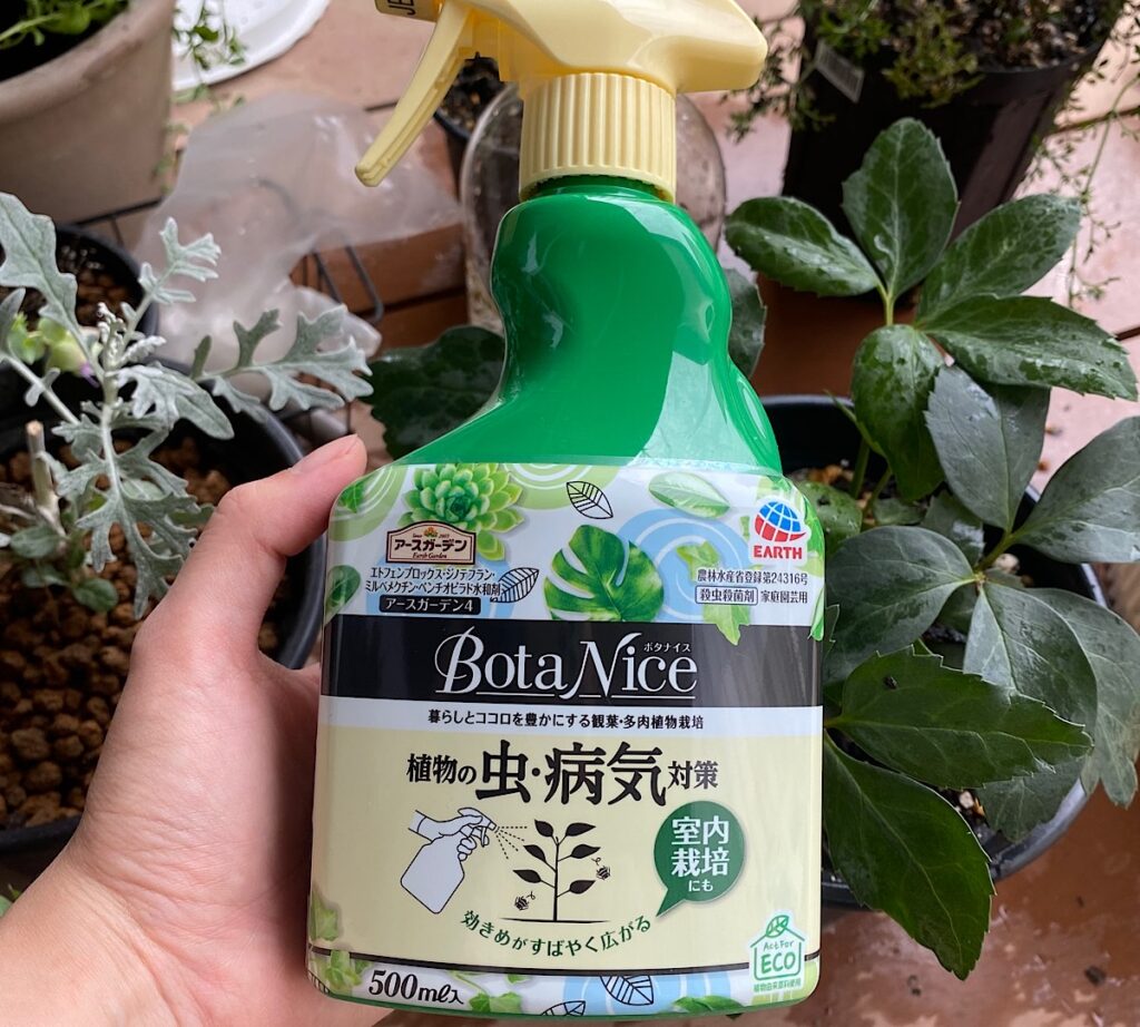 アースガーデンのBotaNiceのボトルパッケージ。